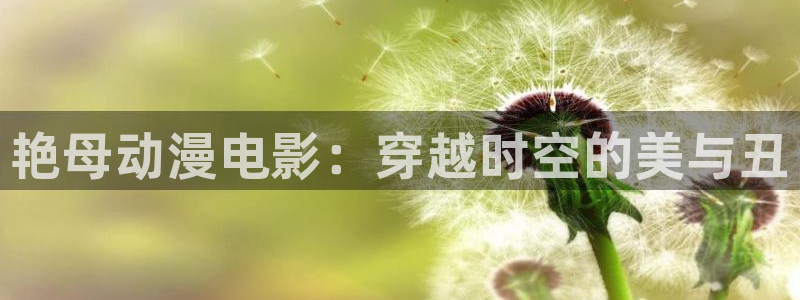 age动漫专注动漫的门户网站