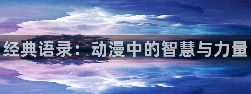 age动漫omofun