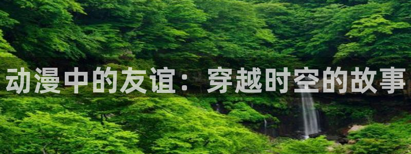 stagenehind韩漫免费观看