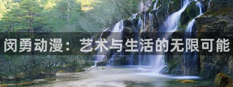 age动漫网下载
