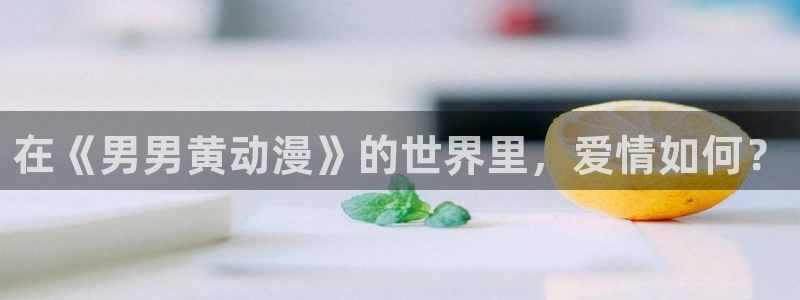 age动漫omofun