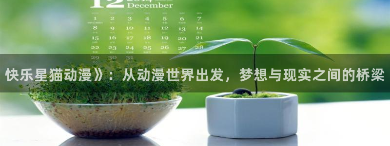age动漫专注动漫的门户网站