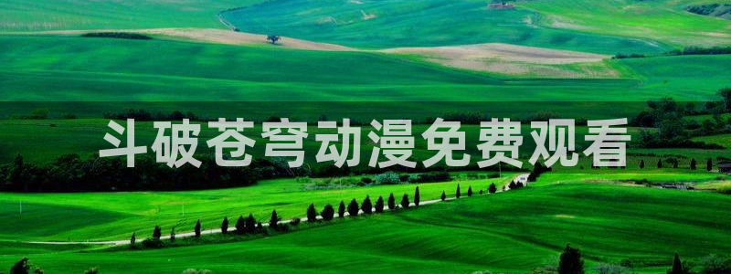 age动漫樱花