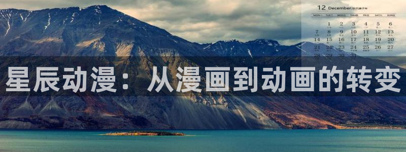 age动漫网下载