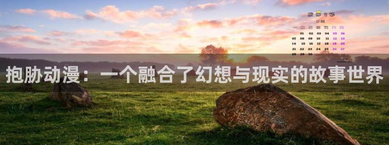 stagenehind韩漫免费观看