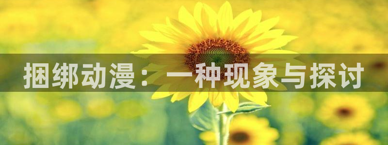 在线动画动漫下载age动漫