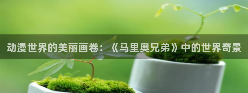 age动漫樱花