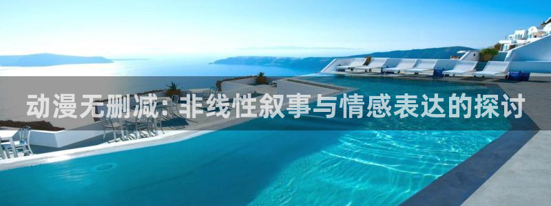 age动漫下载
