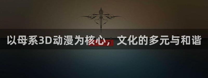 age漫画网