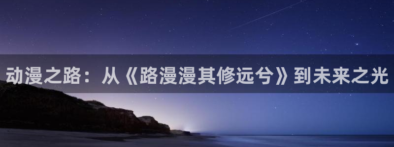 age动漫下载动漫全免费
