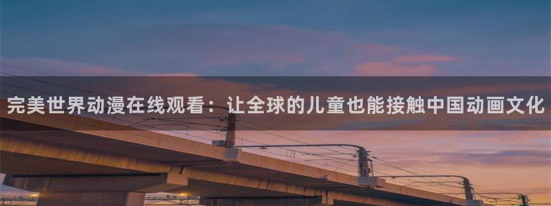 age动漫樱花