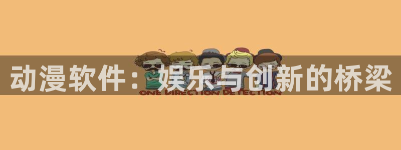 韩国漫画平台kakaopage