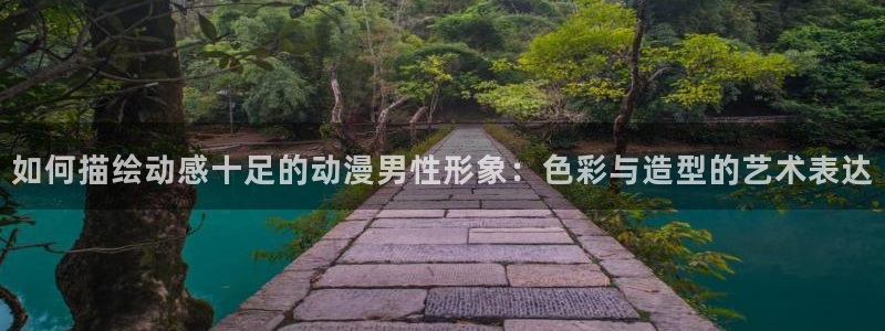 age动漫专注动漫的门户网站