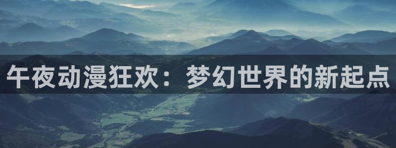 age动漫网下载