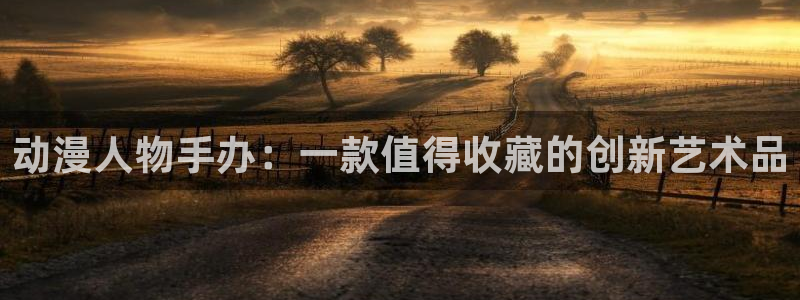下载age动漫